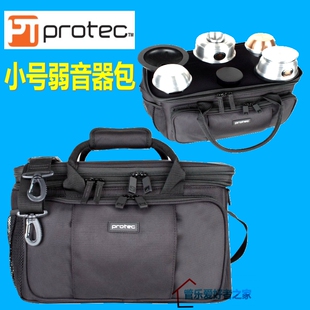美国PROTEC普路太乐器 小号弱音器包袋 静音器可装轻便236支装