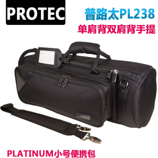 PLATINUM系列 美国PROTEC品牌 小号便携包 小号包 小号箱包PL238