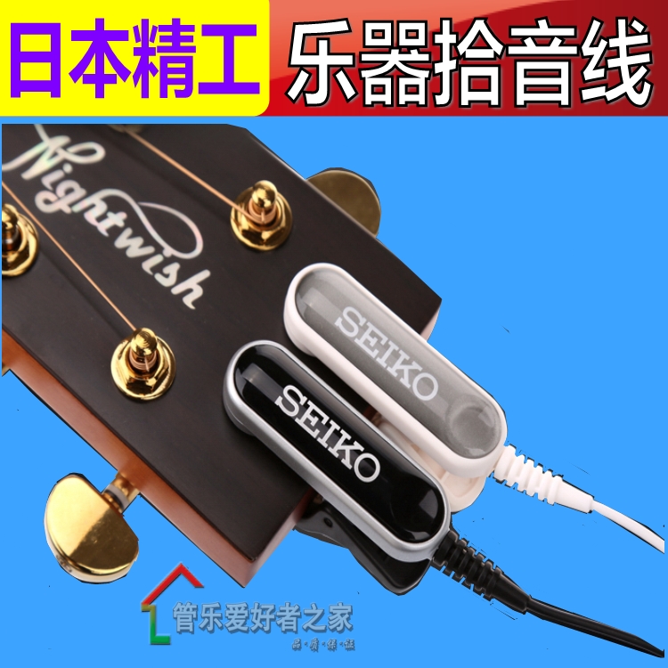精工SEIKO STM30 拾音器 调音夹 接触式麦克风 原装正品