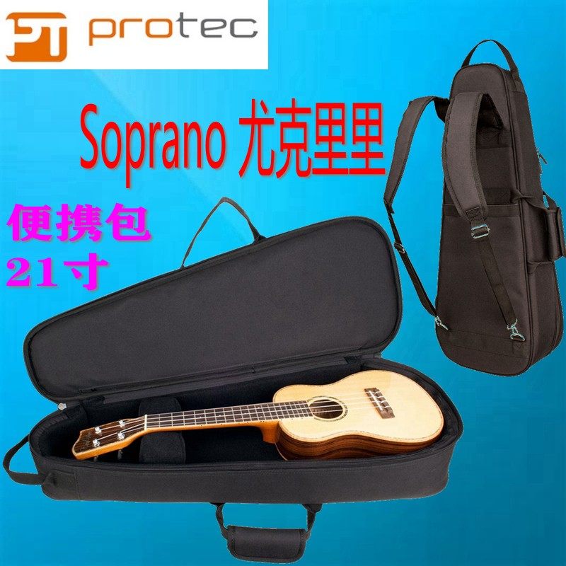 普路太 protec cf216 soprano 尤克里里便携包 21寸