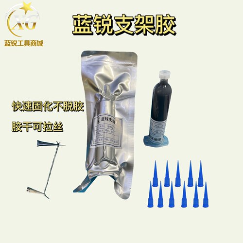 维修胶水蓝锐牢固结构胶