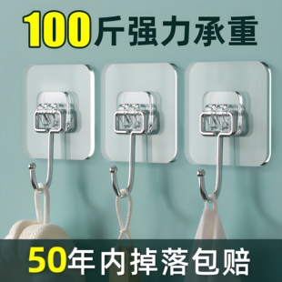 免打孔强力无痕粘钩排钩 厨房浴室门后衣帽毛巾衣物多钩收纳挂架
