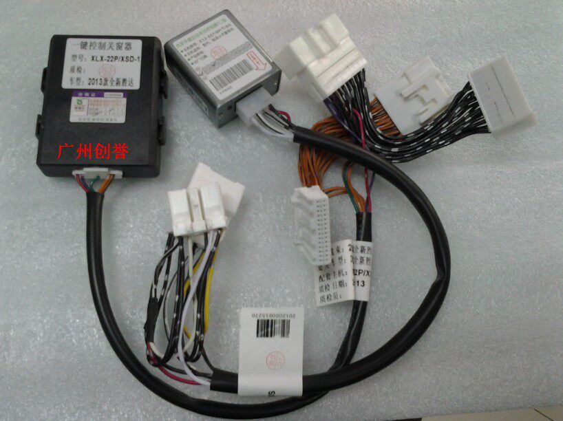 现代全新胜达车窗玻璃关闭器进口13款新胜达3.0天窗自动关窗升窗