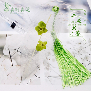 真叶真花天然干花绣球花简约典雅创意叶脉书签学生毕业礼物送老师