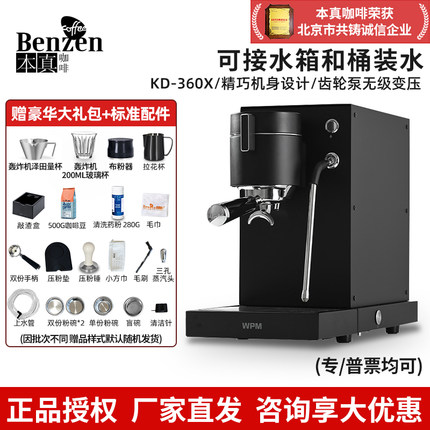 WPM惠家KD360X触控咖啡机调变压小型意美式半自动咖啡现磨料理机