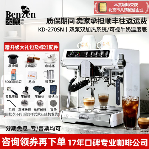 惠家半自动意式咖啡机小型家用