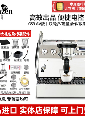 La Marzocco GS3 av版咖啡机半自动定量单头商用意大利进口辣妈