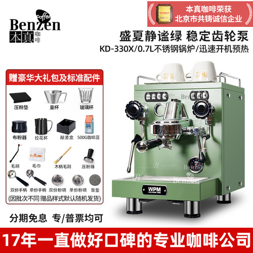 惠家KD330X意式半自动咖啡机家用