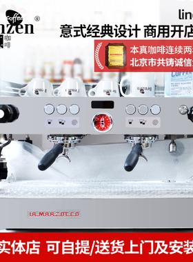 La Marzocco拉玛佐口 linea PB意式商用双头电控半自动咖啡机辣妈