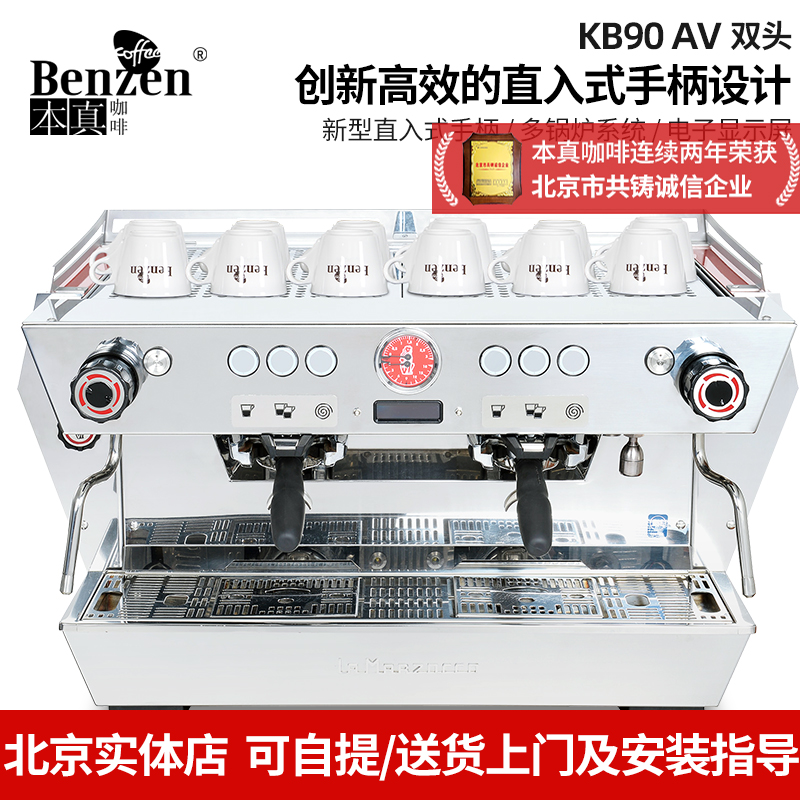 辣妈直入式手柄咖啡机半自动商用