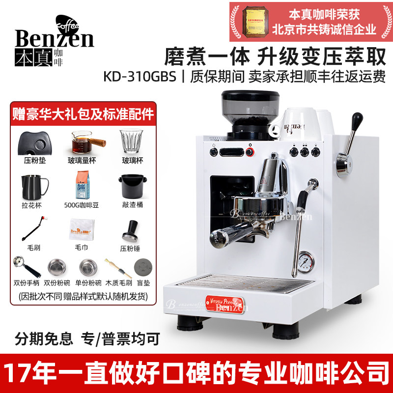 Welhome/惠家 KD-310GBS咖啡机半自动意式浓缩家用研磨一体小型机