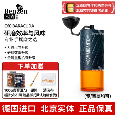 司令官手摇咖啡磨豆机家德国进口