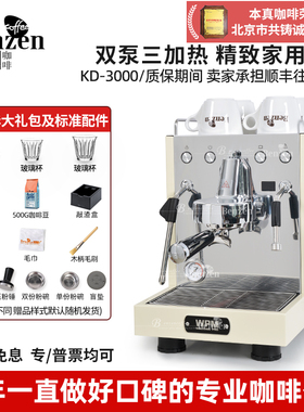 Welhome/惠家 KD-3000咖啡机专业意式半自动家用小型电控浓缩蒸汽