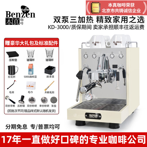 惠家半自动咖啡机家用意式半自动