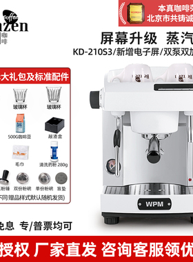 Welhome/惠家 KD-210S3半自动咖啡机家用意式小型蒸汽开水打奶泡