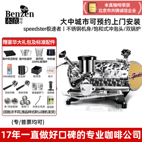 KEES极速者半自动咖啡机商用进口