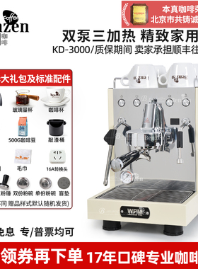 Welhome/惠家 KD-3000咖啡机专业意式半自动家用小型电控浓缩蒸汽