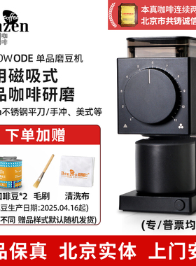 FELLOW ODE磨豆机Brew Grinder家用咖啡豆手冲电研磨粉器小型单品