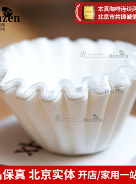 xBloom手冲咖啡155蛋糕型滤纸过滤纸网滴漏白色家用木浆100张每包