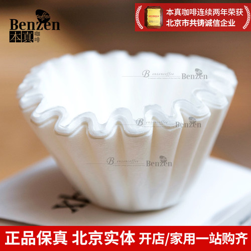 xBloom手冲咖啡155蛋糕型滤纸过滤纸网滴漏白色家用木浆100张每包
