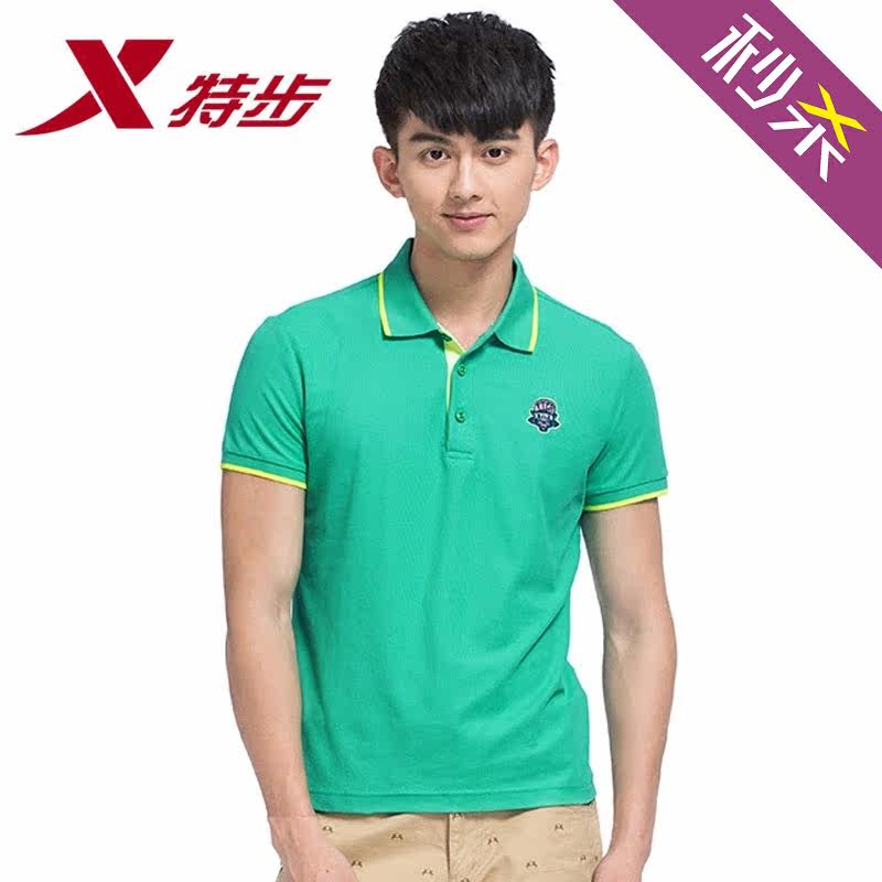 Polo sport homme XTEP - Ref 557229 Image 1