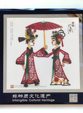 陕西西安皮影戏工艺品镜框家居摆件摆台装饰画吉祥花鸟送友人