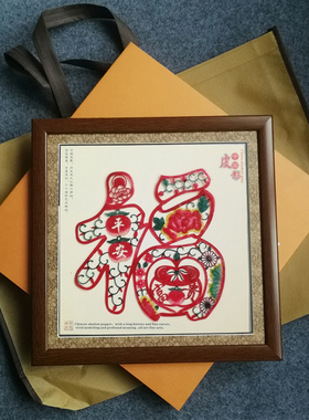陕西皮影装饰画礼盒吉祥花鸟旅游