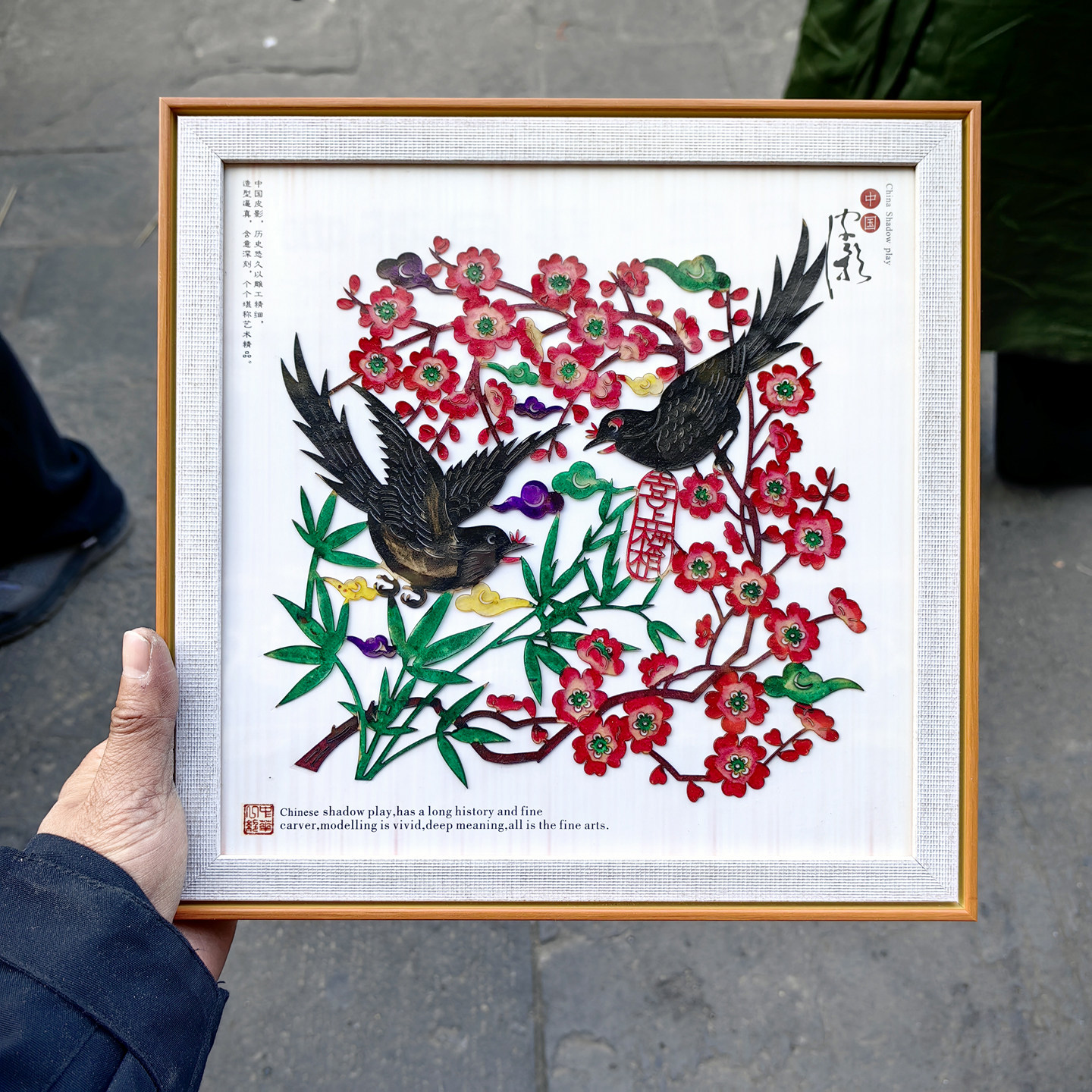 陕西皮影摆件纪念品工艺礼品皮影相框装饰画客厅书房摆台送友人