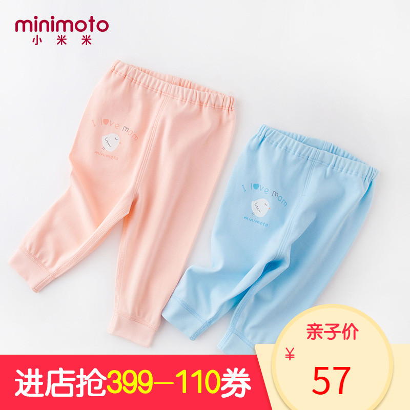 minimoto