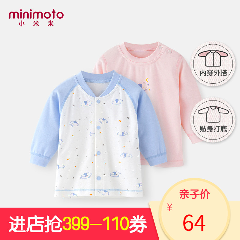 minimoto