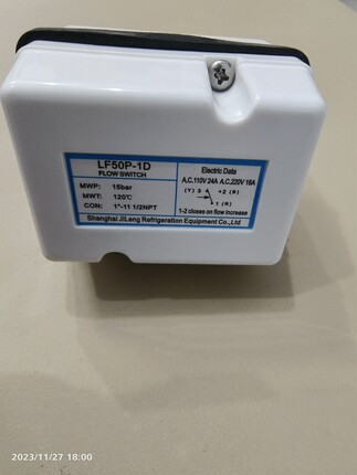 中央空调LF50P-1D水流开关断流保护器 流量计靶片式全密封型开关