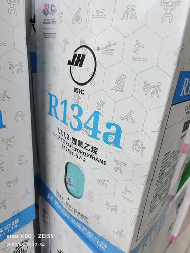 原装巨化制冷剂氟利昂 血种 R134A.R22.R410A