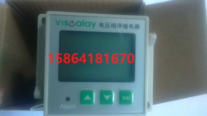 数显电压相序继电器