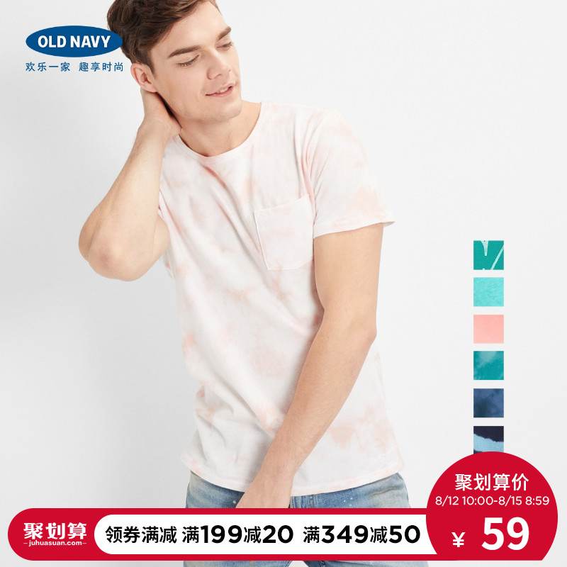 Old NavyÄÐ×° ¶àÉ«´¿ÃÞÌõÎÆÓ¡»¨¶ÌÐäTÐôÄÐ ³±Á÷ÐÝÏÐÉÏÒ ÀϺ£¾üM