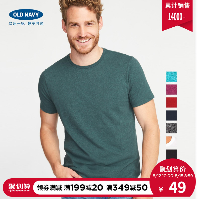 Old NavyÄÐ×° ¶àÉ«ÃÞÖÊˮϴԲÁìÔ˶¯¶ÌÐäTÐôÄÐ ³±Á÷ÐÝÏÐÉÏÒÂM