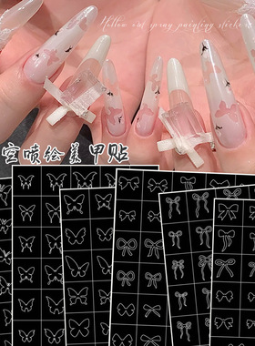 2025新款镂空喷绘模板美甲贴纸蝴蝶节指甲彩绘晕染拍拍辅助工具贴