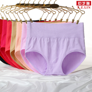 满5条包邮中腰高弹力加大码加肥无缝锦纶收肚提臀女士内裤三角裤