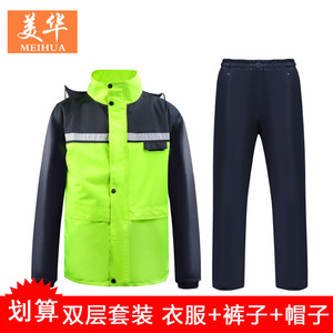 雨衣雨裤套装男女摩托车电动车防水骑行双层加厚分体成人徒步钓鱼