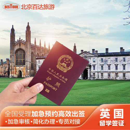 专业老师审核，全程无忧办理