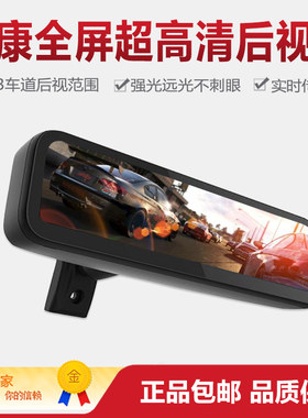 海康威视AE-DC0916-M1智能记录仪