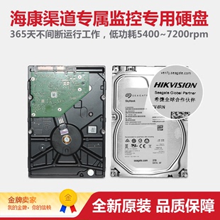 监控硬盘 渠道专属 希捷 ST3000VX009 Seagate 专用3000G 原装