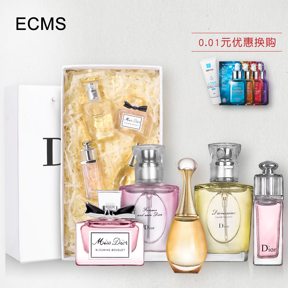 依时国际化妆品海外专营店