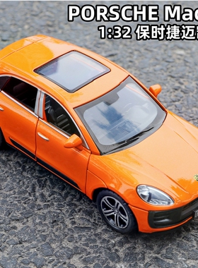 保时捷Macan汽车模型合金仿真收藏男孩玩具车SUV摆件男孩礼物1:32