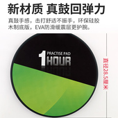 玄鹤哑鼓套装 12寸架子鼓哑鼓垫初学入门亚鼓垫节拍器练鼓垫练习垫