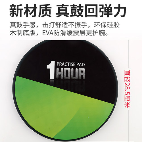 玄鹤哑鼓套装12寸架子鼓哑鼓垫初学入门亚鼓垫节拍器练鼓垫练习垫