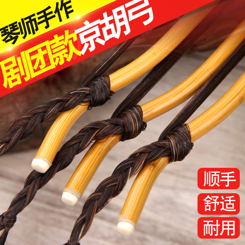 琴师手作 真材实料 顺手 好用 有弹性