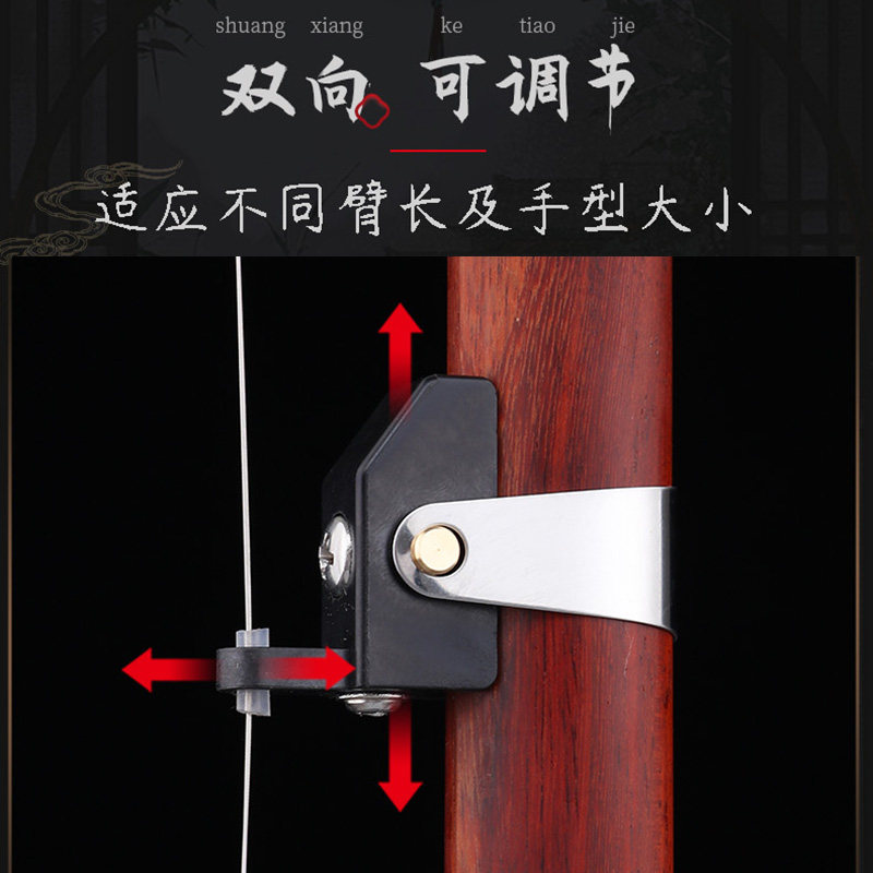 玄鹤新型二胡千斤微调多功能可双向调节弦距专业演奏胡琴乐器配件