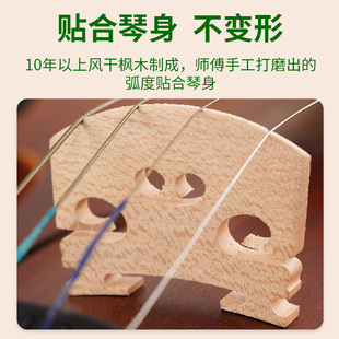 玄鹤小提琴琴码1/2/3/4大提琴马桥马子枫木提琴琴码子打磨好配件