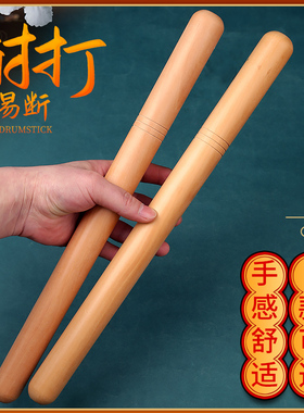 玄鹤梨木大鼓锤实木堂鼓鼓槌一对鼓棍打鼓棒成人专业演奏级敲鼓棒