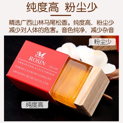 玄鹤松香小提琴大/中提琴二胡板胡京F胡专业高纯度松香块拉弦乐器